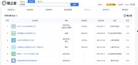 网红吃瓜网址下载软件,一键下载，畅享海量瓜料！  第3张