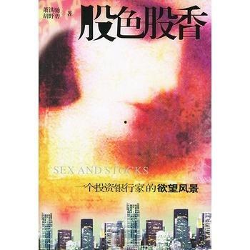 欲望书籍在线观看,在线观看的激情之旅 第1张 欲望书籍在线观看,在线观看的激情之旅 第1张