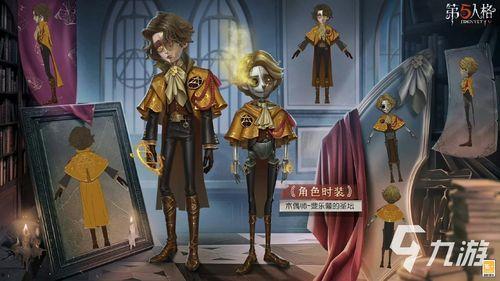 第五人格最新爆料返厂,神秘返厂，全新爆料揭示游戏新篇章  第2张