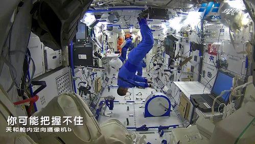 新款时空舱爆料视频,新款时空舱惊艳亮相,带你领略时空穿梭新体验 第1张 新款时空舱爆料视频,新款时空舱惊艳亮相,带你领略时空穿梭新体验 第1张