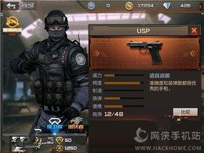 枪战王者好货节爆料最新,狂欢盛宴，海量好货等你来抢！  第1张