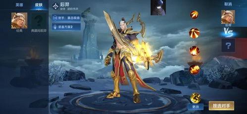 2025后羿典藏皮肤最新爆料,神秘传说，荣耀归来  第3张