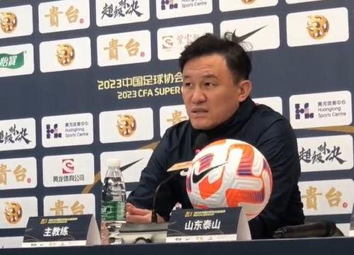 泰山郝伟爆料案件最新,揭秘背后惊人真相 第1张 泰山郝伟爆料案件最新,揭秘背后惊人真相 第1张