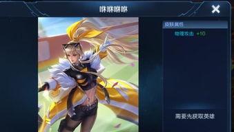 王者新皮肤最新爆料李华 第1张 王者新皮肤最新爆料李华 第1张