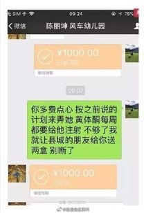 今日毕节爆料最新消息查询,聚焦今日重大事件概览 第1张 今日毕节爆料最新消息查询,聚焦今日重大事件概览 第1张