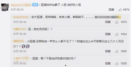 武汉网红爆料视频曝光,揭秘城市生活幕后真相 第1张 武汉网红爆料视频曝光,揭秘城市生活幕后真相 第1张