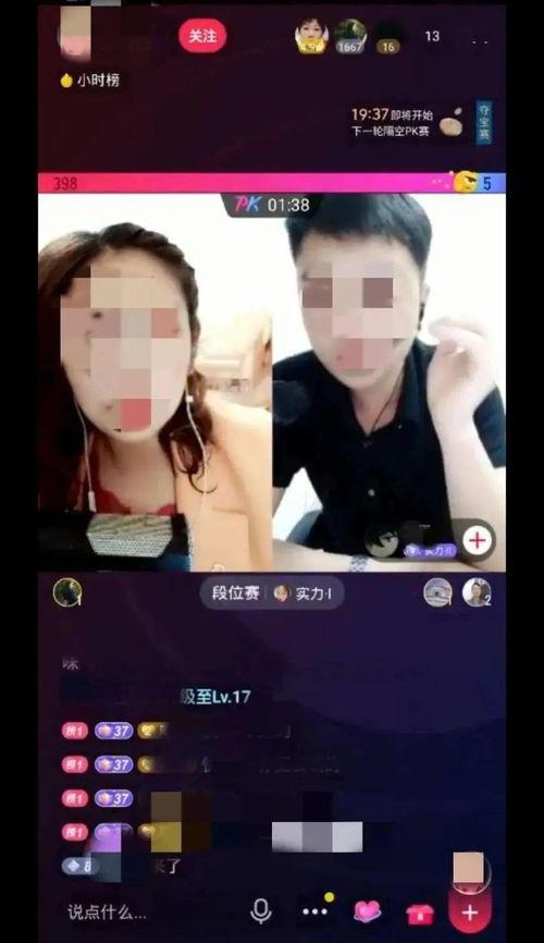 深圳宝安小刘爆料事件视频,视频揭露惊人真相 第1张 深圳宝安小刘爆料事件视频,视频揭露惊人真相 第1张