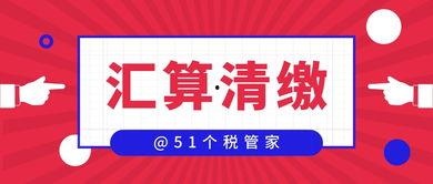 揭阳最新爆料消息新闻头条,重磅新闻头条引发社会关注