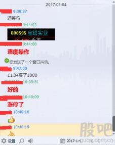 刘强直播爆料视频,独家爆料背后的惊人内幕 第3张 刘强直播爆料视频,独家爆料背后的惊人内幕 第3张